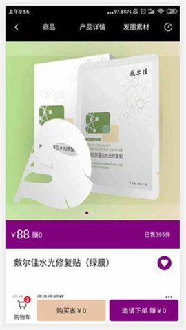 热物截图 热物截图