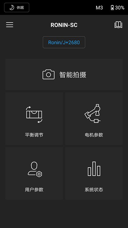 Ronin截图 Ronin截图