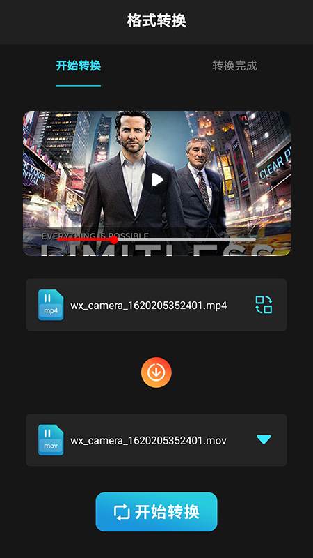 大片剪辑截图 大片剪辑截图