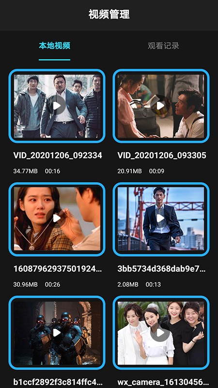 大片剪辑截图 大片剪辑截图