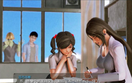 我的学园生活最新版2024截图 我的学园生活最新版2024截图