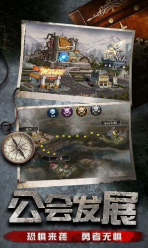 使命尸途截图 使命尸途截图