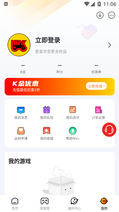 朋克手游截图 朋克手游截图