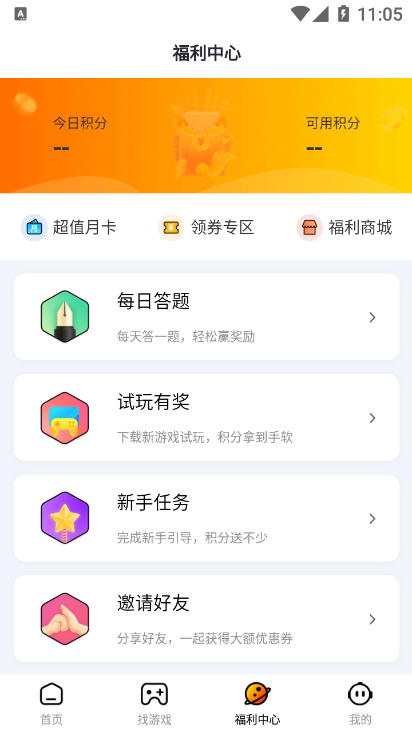 朋克手游截图 朋克手游截图