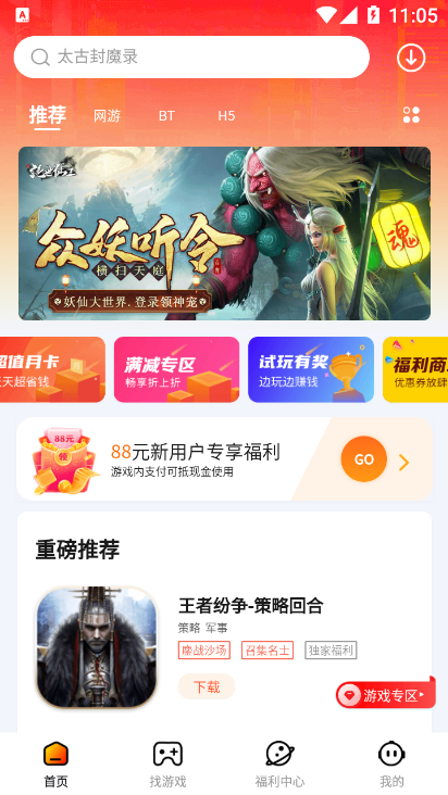 朋克手游截图 朋克手游截图