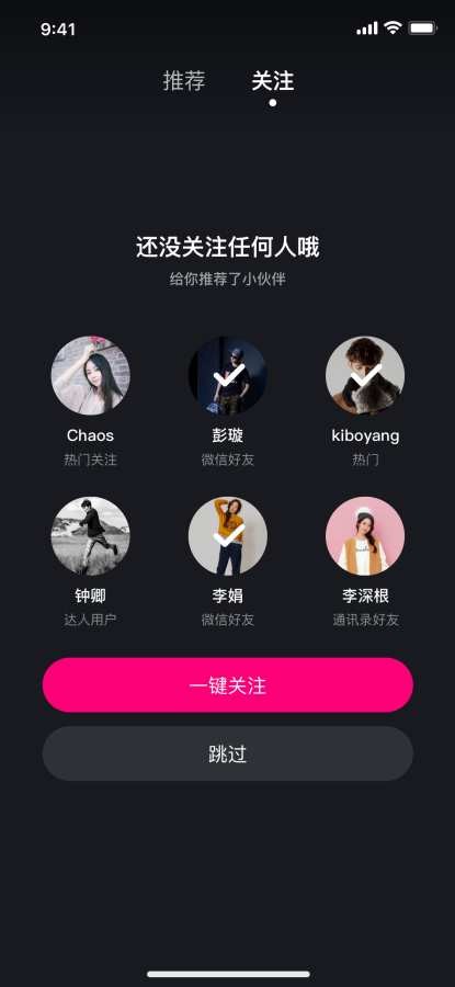 炮炮短视频2.4.1版截图 炮炮短视频2.4.1版截图