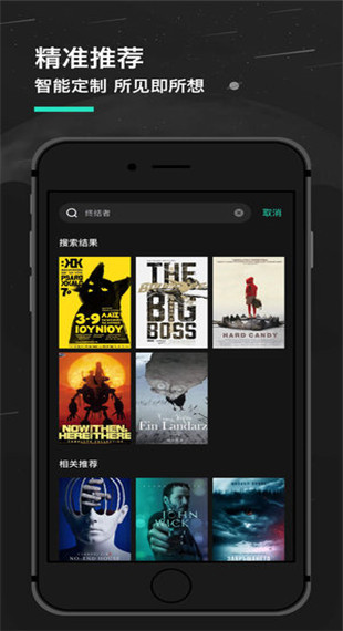 番茄影院TV授权码截图 番茄影院TV授权码截图