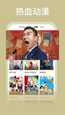 番茄影视大全无广告截图 番茄影视大全无广告截图