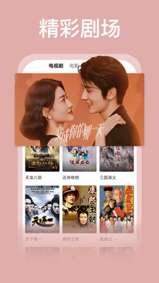 番茄影视大全无广告截图 番茄影视大全无广告截图