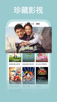 番茄影视大全纯净版截图 番茄影视大全纯净版截图