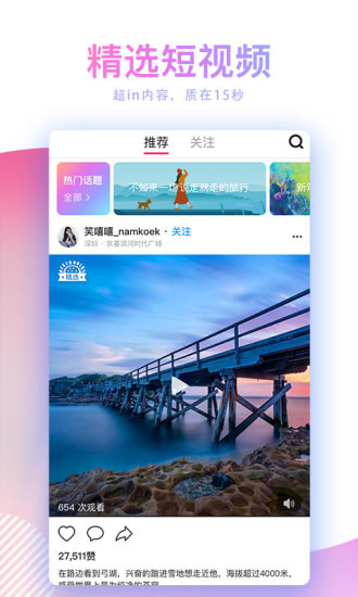 蘑菇视频无限登录截图 蘑菇视频无限登录截图