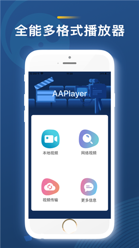 7723视频免费观看最新视频截图 7723视频免费观看最新视频截图