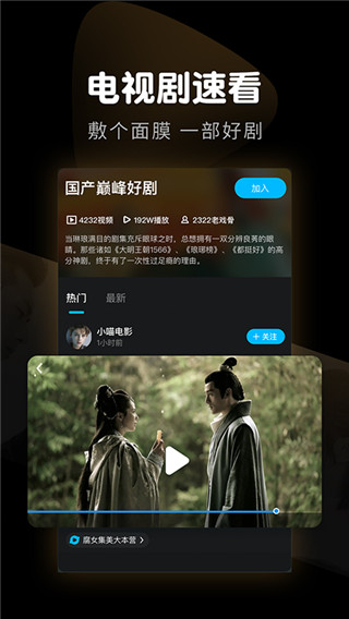 365影视vip版1.1.22和谐版截图 365影视vip版1.1.22和谐版截图