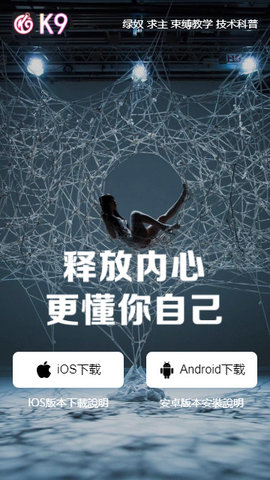 k9视频免费三次截图