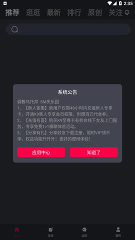 k9视频免费三次截图