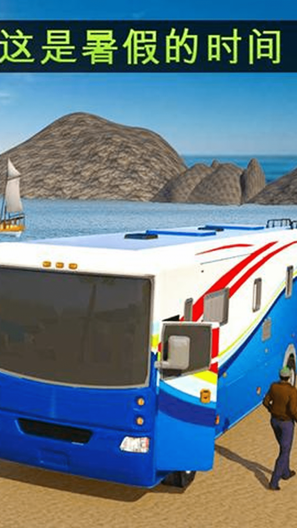 野外露营模拟器截图