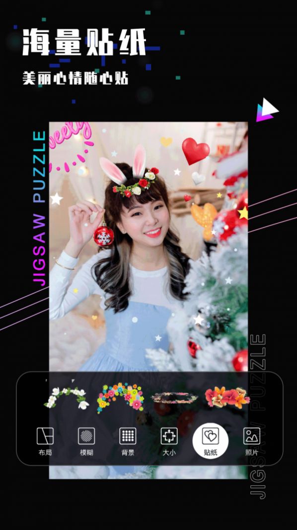 美团皮皮虾截图 美团皮皮虾截图