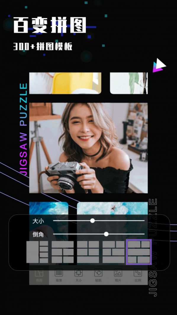 美团皮皮虾截图 美团皮皮虾截图