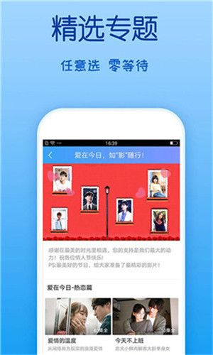 性福宝截图 性福宝截图