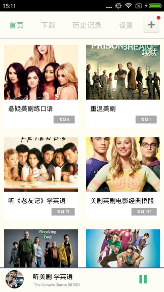 草莓影视12位vip码截图