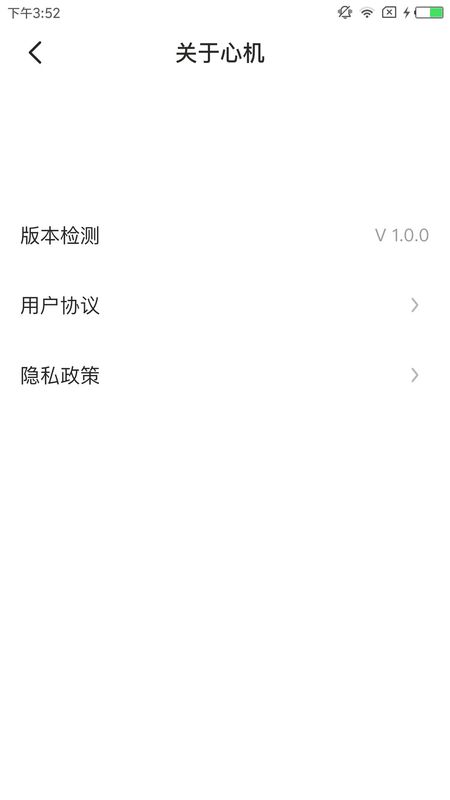 心机截图 心机截图