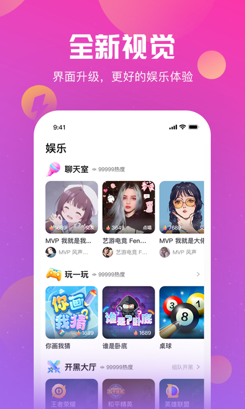 陌耳截图 陌耳截图