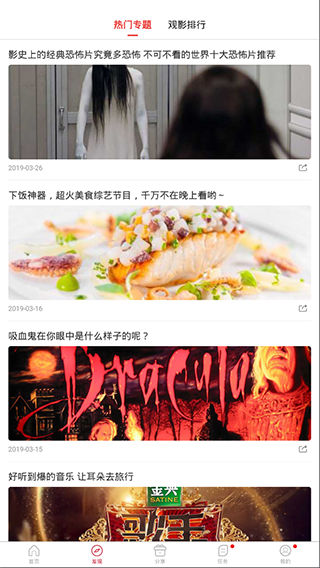 黄桃影视截图 黄桃影视截图