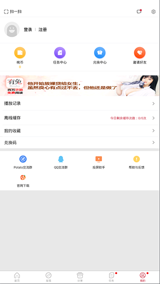9612黄桃导航截图 9612黄桃导航截图