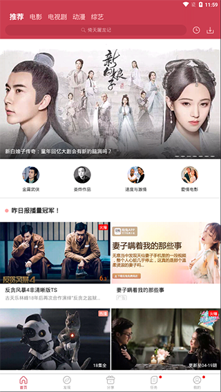 9612黄桃导航截图 9612黄桃导航截图