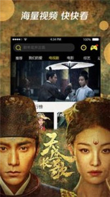 名优馆app下载网页无弹幕截图 名优馆app下载网页无弹幕截图