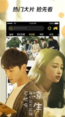 名优馆v1.0.32和谐版截图 名优馆v1.0.32和谐版截图