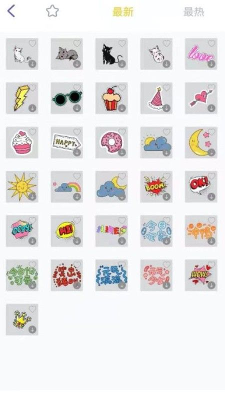 白日梦相机截图 白日梦相机截图