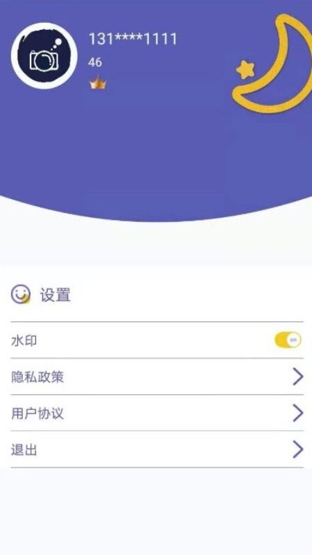 白日梦相机截图 白日梦相机截图