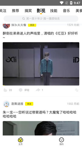 密桃视频截图 密桃视频截图