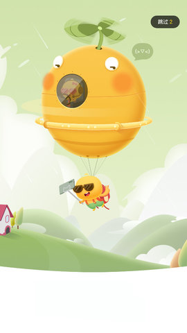 密桃视频截图 密桃视频截图