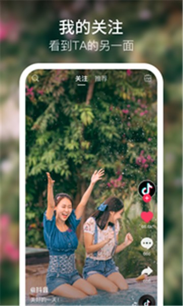 梅花视频一天看三次截图 梅花视频一天看三次截图