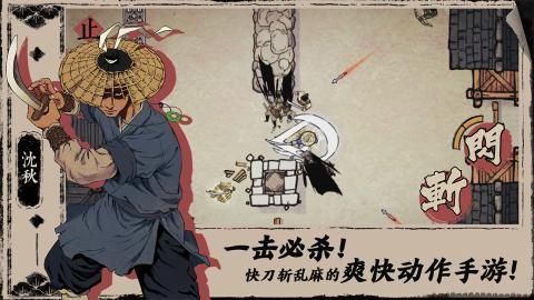 末刀手游截图 末刀手游截图