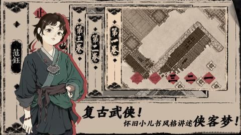 末刀手游截图 末刀手游截图