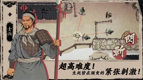 末刀手游截图 末刀手游截图