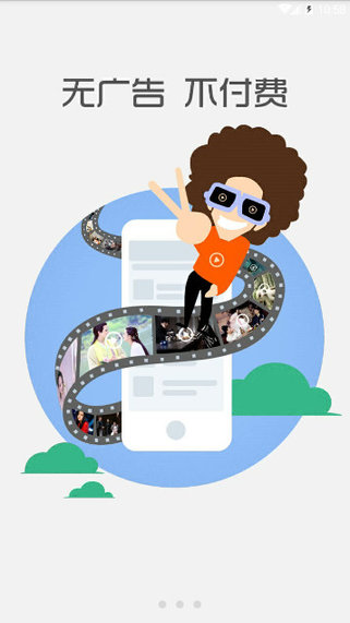 每天影视2024年最新版截图