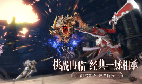 网易天谕截图 网易天谕截图