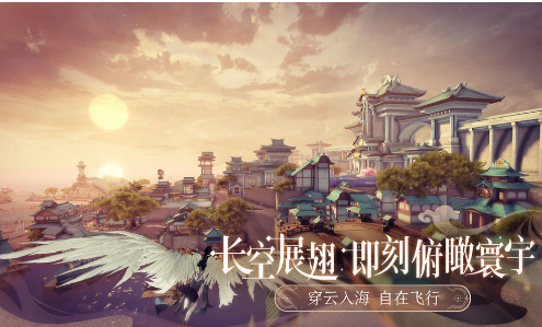 网易天谕截图 网易天谕截图