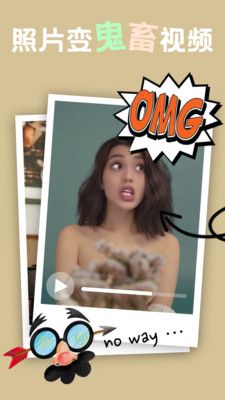 VivaVideo截图 VivaVideo截图