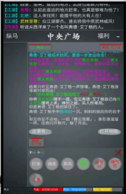 异侠录截图 异侠录截图