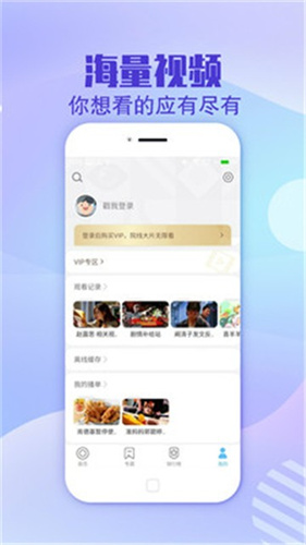 蜜柚my2.TY截图 蜜柚my2.TY截图