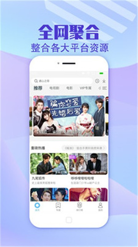 蜜柚my2.TY截图 蜜柚my2.TY截图