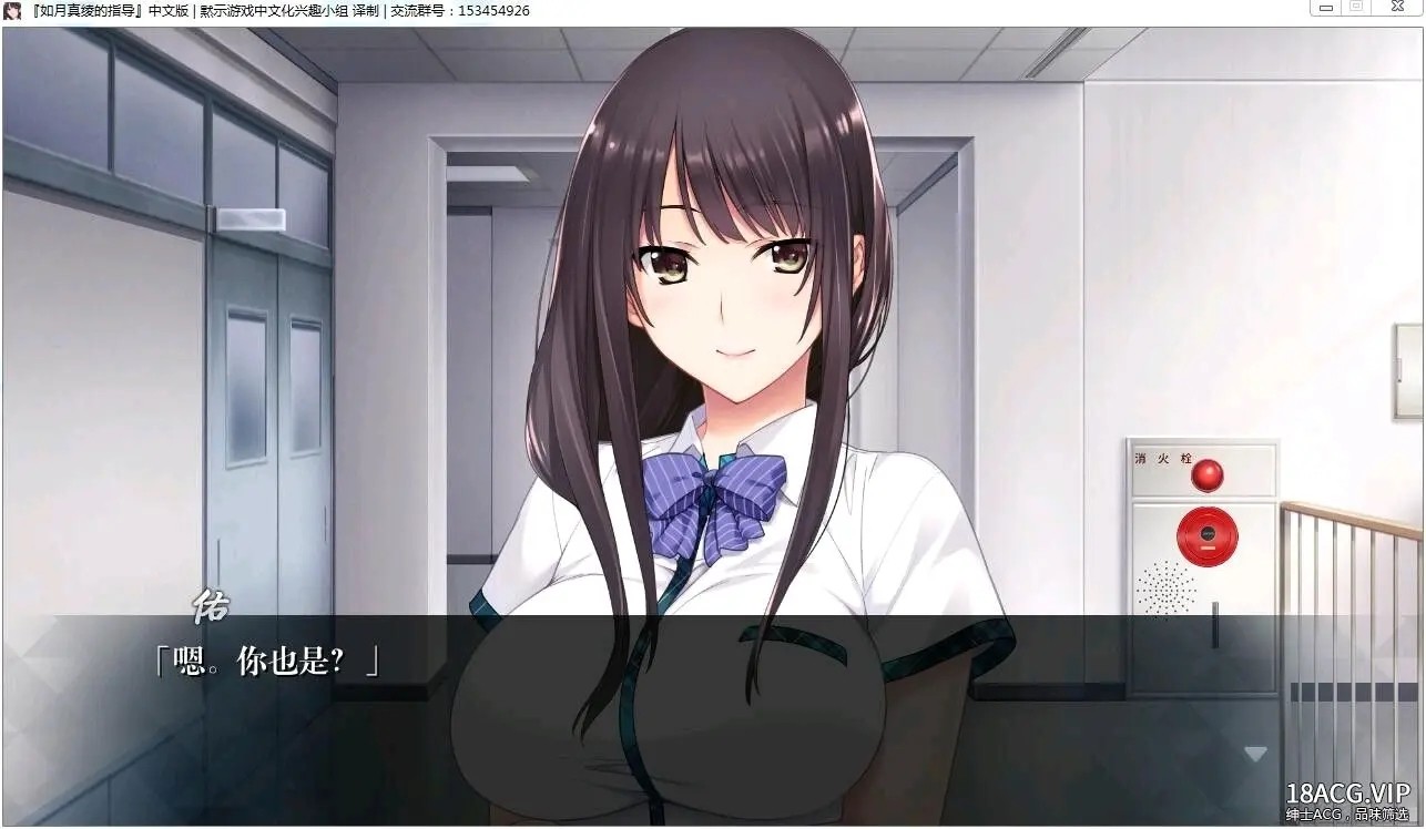 如月真绫的指导直装版截图 如月真绫的指导直装版截图