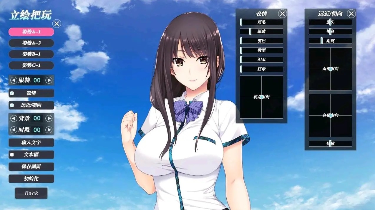 如月真绫的指导直装版截图 如月真绫的指导直装版截图