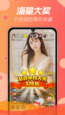 快三直播免费观看视频截图 快三直播免费观看视频截图