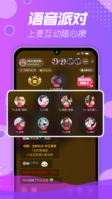 快三直播免费观看视频截图 快三直播免费观看视频截图